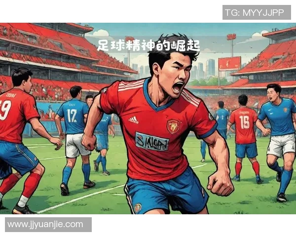 徐州足球崛起之路：从球星到足球文化的全面发展与影响