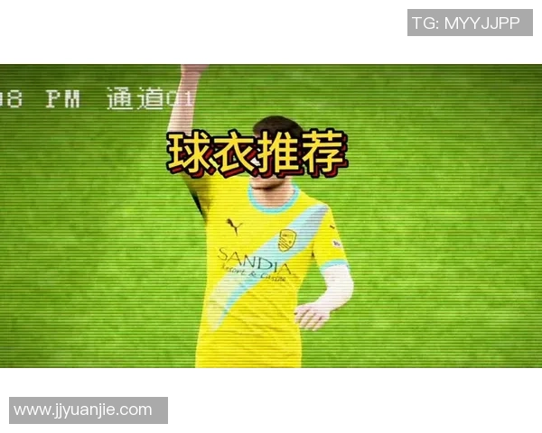 穿4号球衣的足球明星有哪些他们的传奇故事与成就揭秘